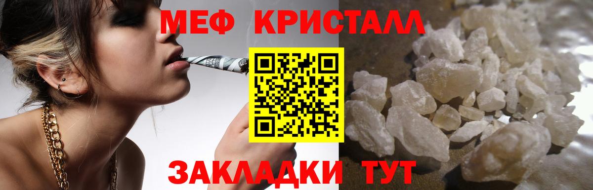 Мефедрон  Кизляр
