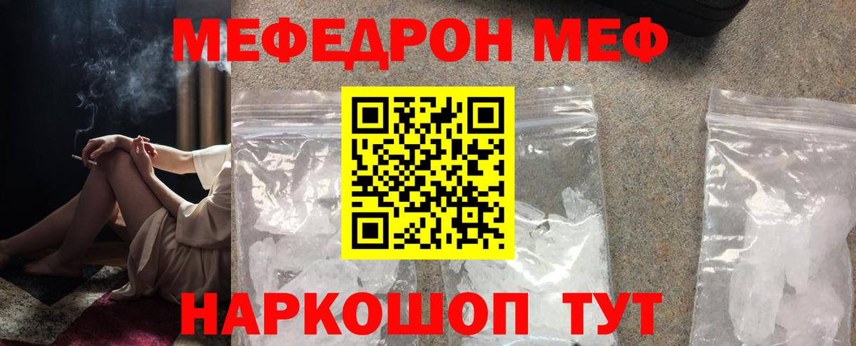 NBOMe  Вход с VPN  Кизляр  ГАШИШ  МАРИХУАНА  Меф МЯУ МЯУ  ГАШ  Меф  