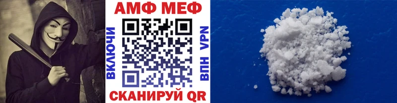 omg рабочий сайт купить наркотики сайты Кизляр Первитин Декстрометамфетамин 99.9%