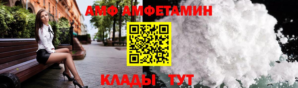 Метамфетамин винт Кизляр