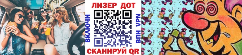 Наркотические марки 1500мкг Кизляр