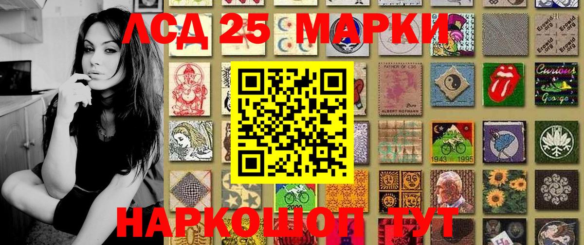 Наркотические марки 1,8мг  Марки N-bome  наркошоп  Вход с VPN  Кизляр 