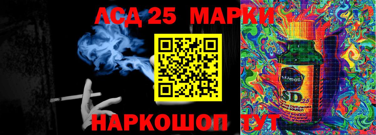 Марки NBOMe 1500мкг Кизляр