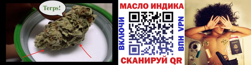 где продают наркотики  Кизляр  ТГК гашишное масло 