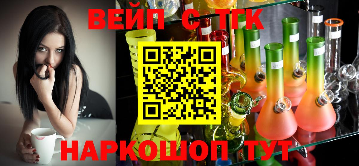 ТГК THC oil  Вход с VPN  Кизляр  купить наркоту  ТГК гашишное масло 
